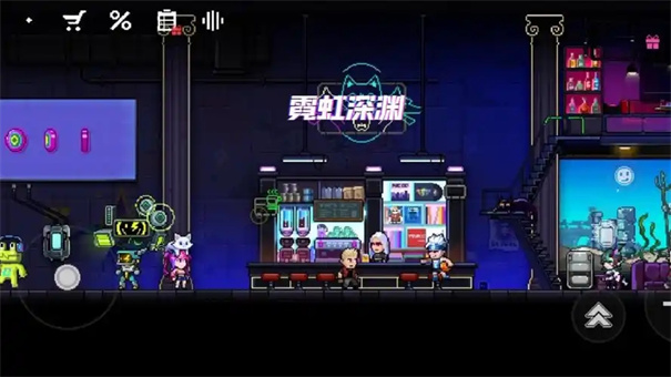 霓虹深渊2角色怎么解锁