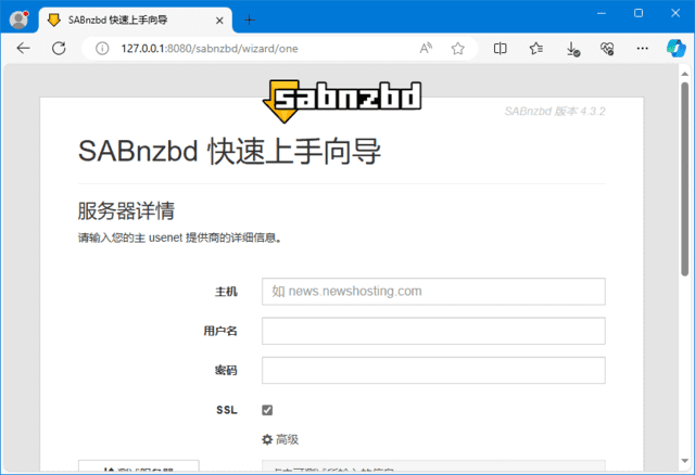 SABnzbd(二进制新闻下载阅读器) v4.5.2 中文绿色版