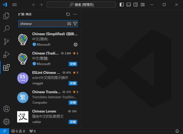 Visual Studio Code(微软免费代码编辑器) v1.102.0