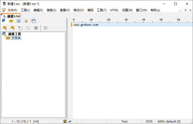 PSPad Editor(代码编辑器) v5.5.1 / 5.5.2 developer 中文绿色版