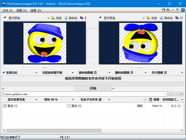 Find.Same.Images.OK(重复图像查找工具) v5.74 多语便携版