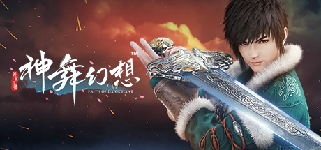 神舞幻想 v1.23.81.81 全DLC（Faith of Danschant）免安装中文版