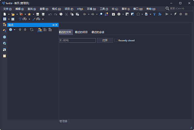图片[1]-RJ TextEd(全功能文本开源编辑器) v16.43 多语便携版-酷软