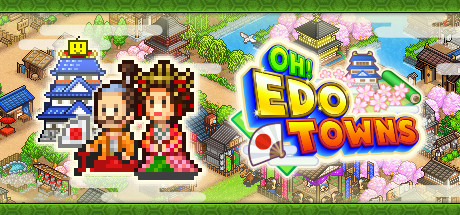 大江户物语 v2.18（Oh! Edo Towns）免安装中文版