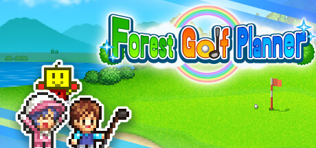 打造吧！高尔夫之森 v1.32（Forest Golf Planner）免安装中文版