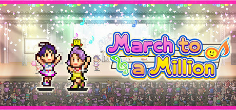 百万乐曲物语 v1.22（March to a Million）免安装中文版