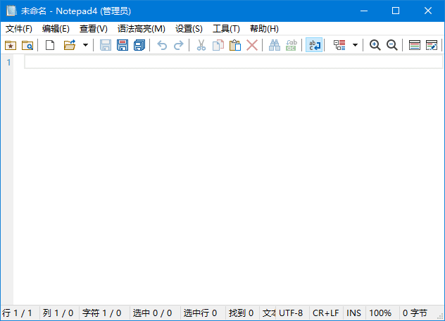 Notepad4(文本编辑器) v25.07r5738 简体中文绿色版