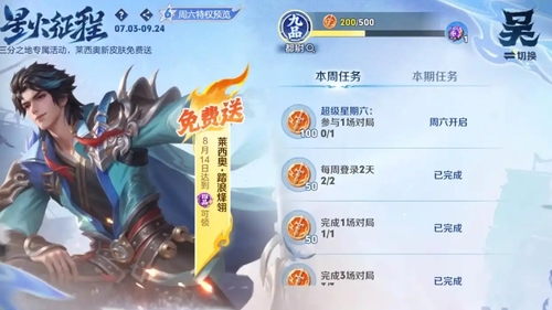 王者荣耀九品是什么意思？ 