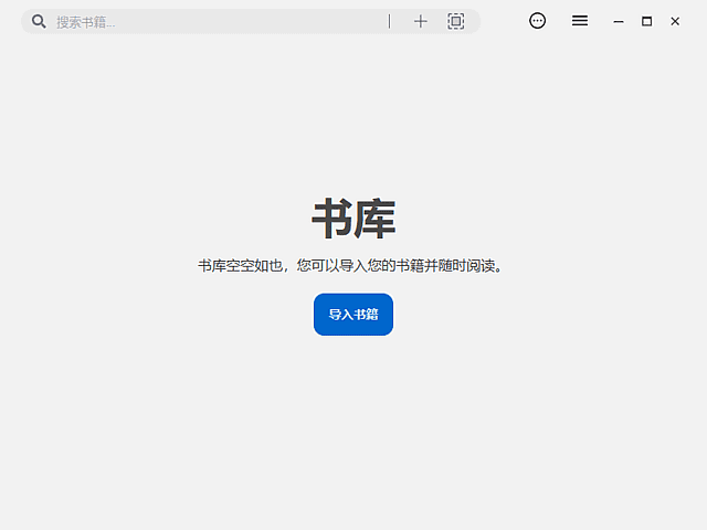 图片[1]-Readest(跨平台电子书阅读器) v0.9.66 中文绿色版-酷软