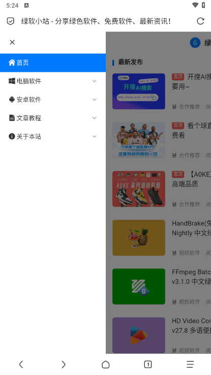 Via浏览器APP(简洁轻快的浏览器) v6.6.0 谷歌版
