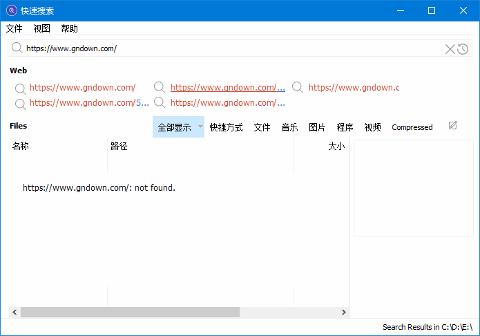 Glary Quick Search(本地文件搜索工具) v6.0.1.20 多语便携版