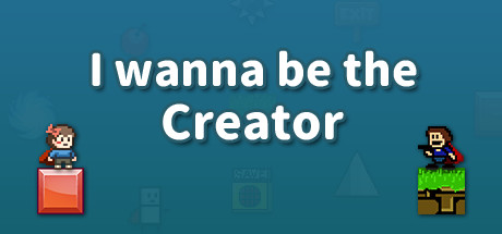 我想成为创造者 v1.0.0（I wanna be the Creator）免安装中文版