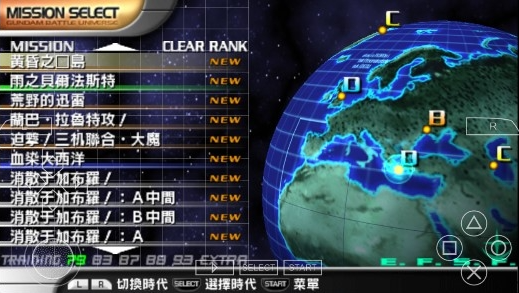 高达战争宇宙