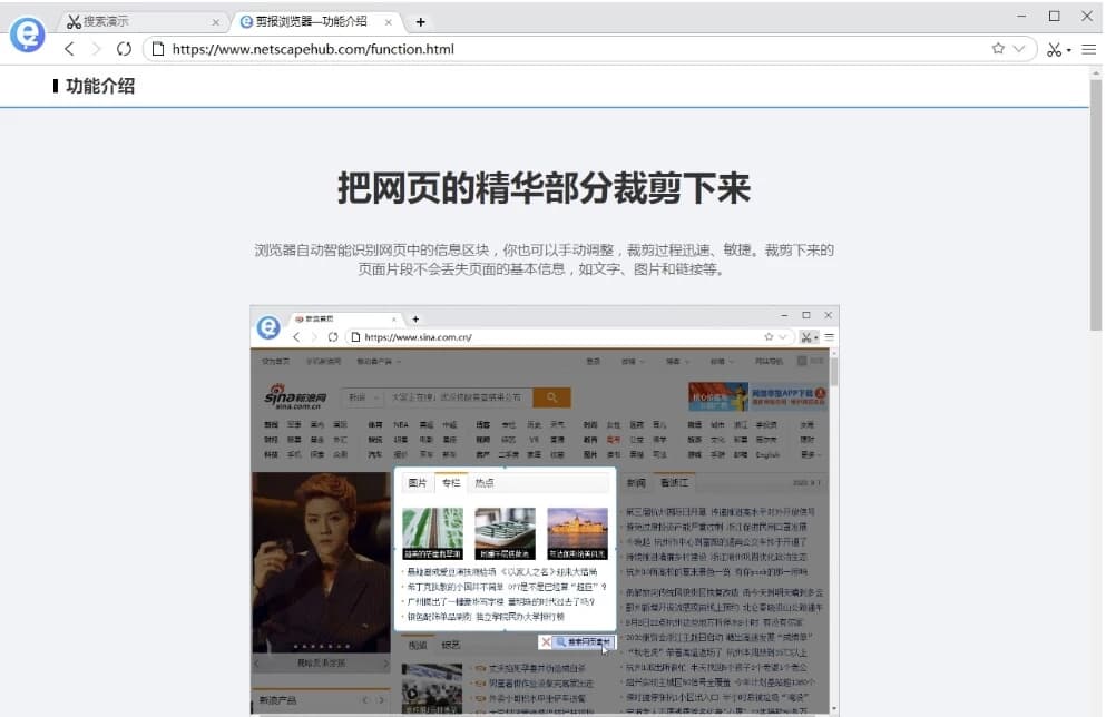 图片[1]-剪报浏览器 v2.10.0.20-酷软