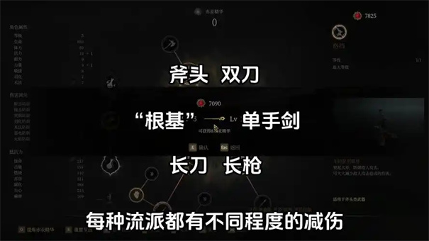 明末渊虚之羽全成就一览