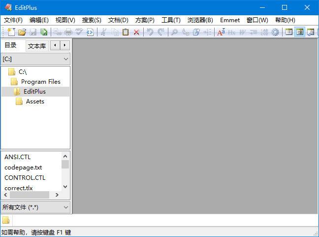 EditPlus(代码文本编辑器) v6.0 Build 765 烈火汉化版
