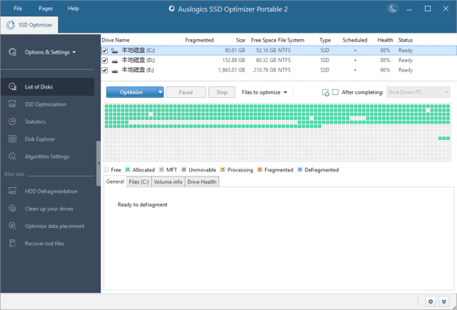 Auslogics SSD Optimizer(固态硬盘优化工具) v2.0.1.2 便携版