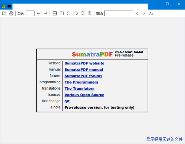 SumatraPDF(PDF阅读器) v3.5.2 / 3.6.17065 pre-release 多语便携版
