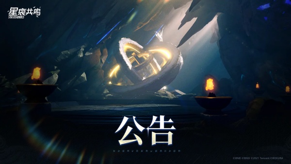 星痕共鸣虚噬赛季版本开荒攻略 