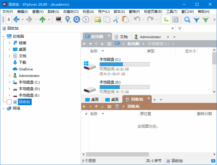 XYplorer(多标签文件管理器) v27.10.0100 多语便携版
