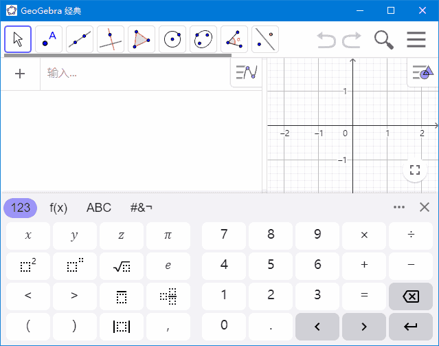 GeoGebra(动态数学软件) v6.0.894.2 中文绿色版