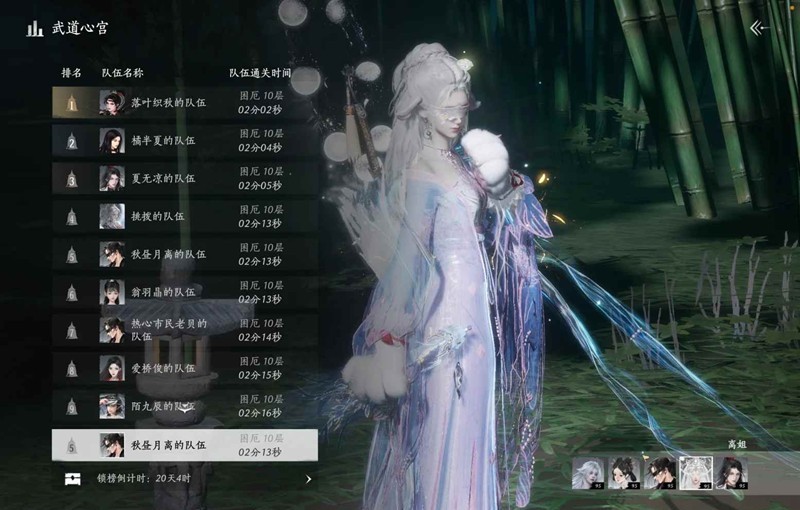 燕云十六声竞速牵丝霖纯奶要怎么玩 