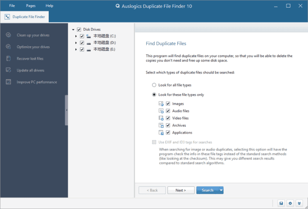 Auslogics Duplicate File Finder(查找删除重复文件) v11.0.1.2 便携版