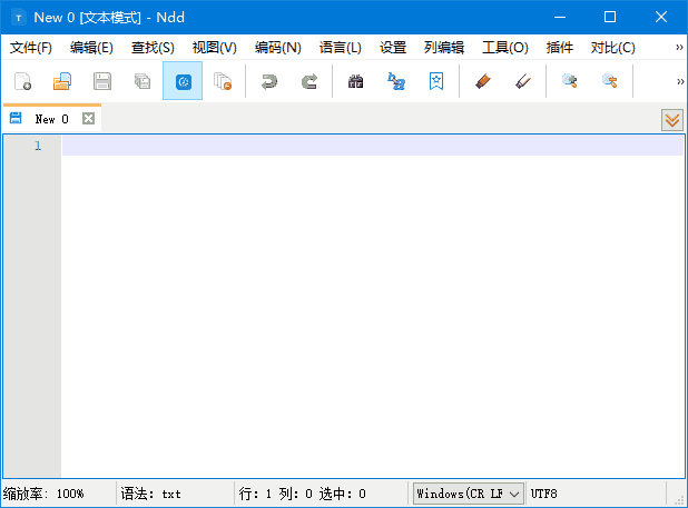 Notepad--(国产开源文本编辑器) v3.3 中文绿色版