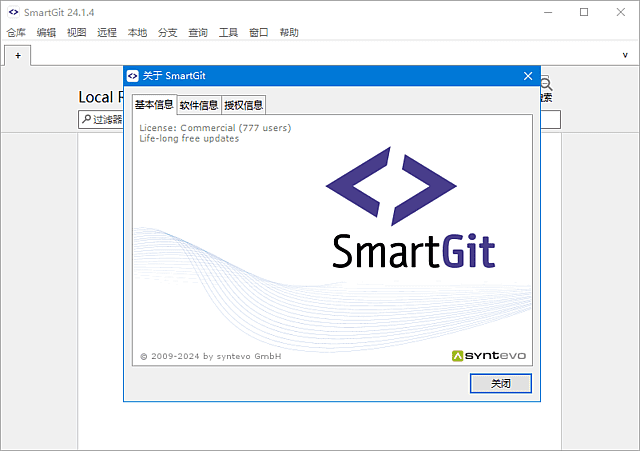 SmartGit(全功能GitGUI客户端) v24.1.4 最新版