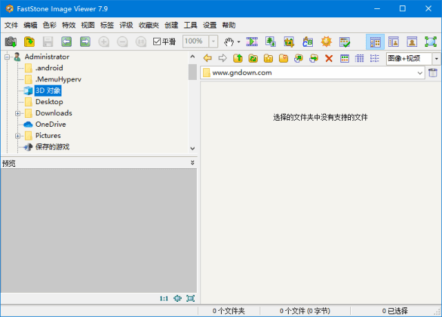 Faststone Image Viewer(图像查看编辑软件) v8.1 多语便携版
