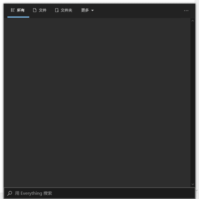 EverythingToolbar(Win10/11增强搜索工具栏) v2.0.1 最新版