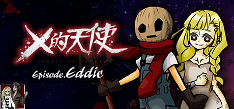 杀戮的天使|杀戮天使：艾迪篇 v5264132（Angels of Death Episode.Eddie）免安装中文版