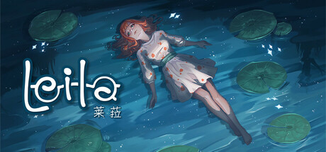 莱拉日记 v20250803（Leila）免安装中文版