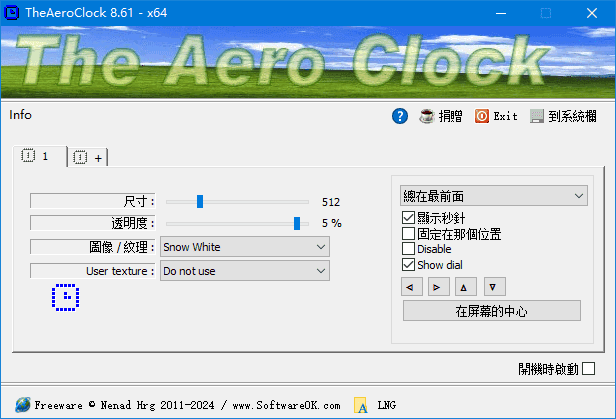TheAeroClock(免费桌面时钟软件) v8.81 多语便携版