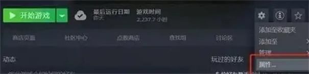 战地风云6服务器连接失败怎么回事