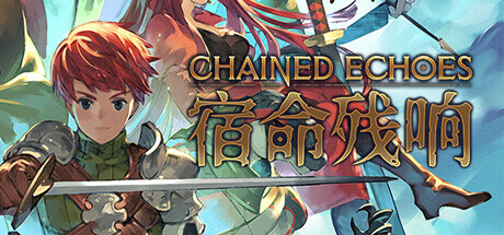 宿命残响 锁链回声 v1.343（Chained Echoes）免安装中文版