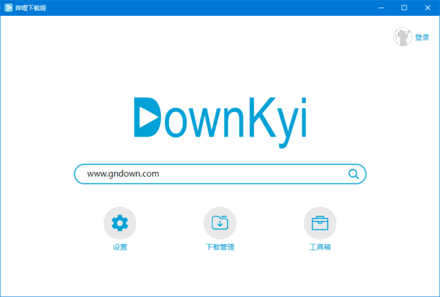 DownKyi哔哩下载姬(B站视频下载工具) v1.0.21 中文绿色版