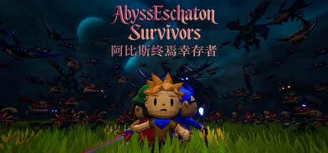 阿比斯终焉幸存者 v1.00.10（Abyss Eschaton Survivors）免安装中文版