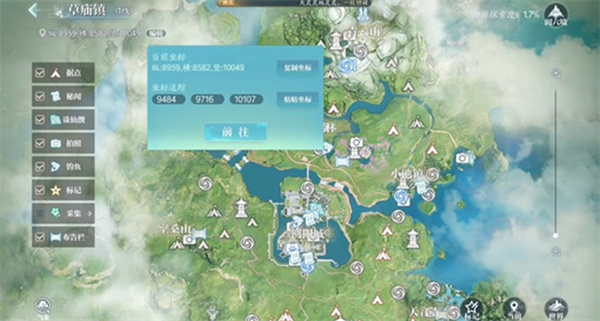 诛仙2何时下雨奇遇触发方法是什么 