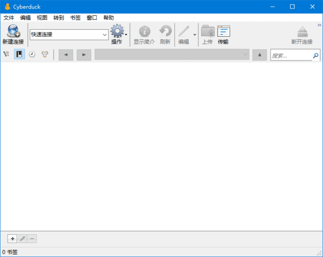 Cyberduck(免费FTP/SFTP客户端) v9.2.0.43571 最新版