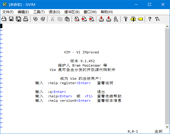 Vim(支持多种编程语言编辑器) v9.1.1634 中文绿色版