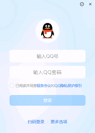 腾讯QQ(互联网通讯软件) v9.9.21.38503 全新NT架构