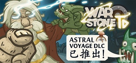 战争之石TD Build.19376494（Warstone TD）免安装中文版