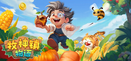 牧神镇物语 Build.18622180（Faun Town）免安装中文版