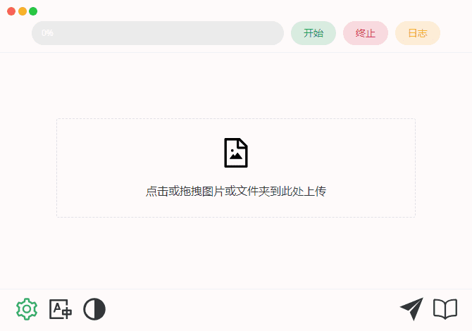 Final2x(AI图片无损放大工具) v3.0.0 中文绿色版