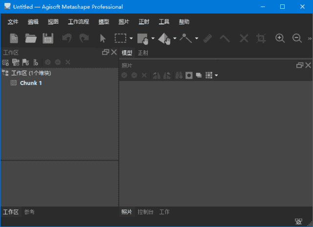 Agisoft Metashape(3D建模软件) Pro v2.2.2.20976 多语便携版