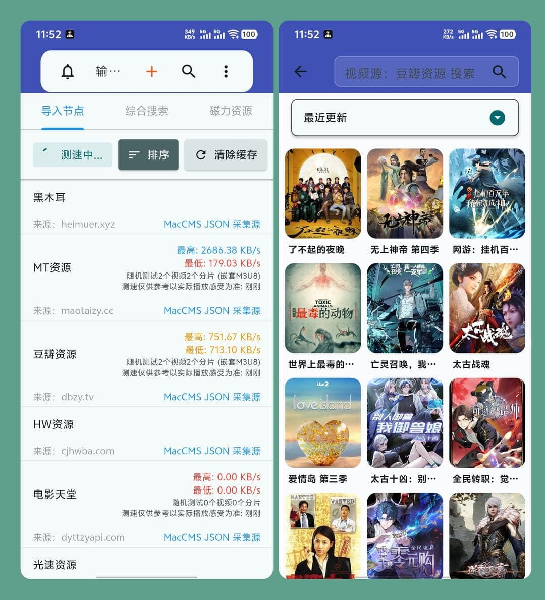 Magnet Player (磁力播放与下载APP) v1.3.0 最新版