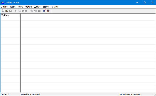 Orca(MSI安装包编辑器) v5.0.10011.0 汉化绿色版