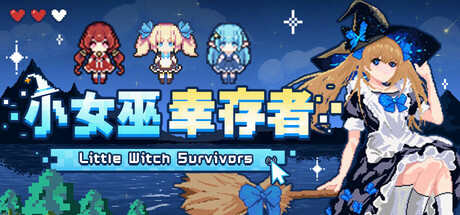 小女巫幸存者 Build.19693575（Little Witch Survivors）免安装中文版