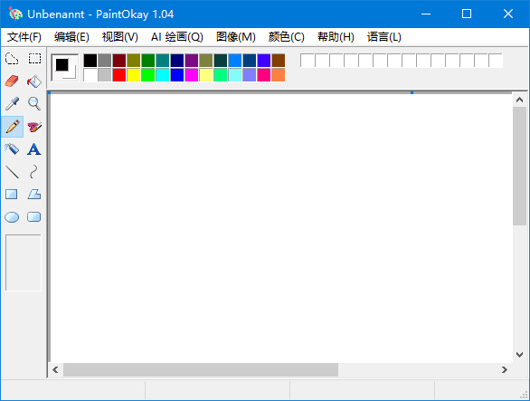 PaintOkay(经典易用绘画工具) v1.04 多语便携版